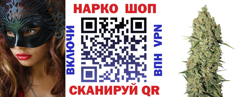 Виды наркоты Норильск Бошки Шишки OMG tor СК АМФЕТАМИН ГАШ Меф Псилоцибиновые грибы