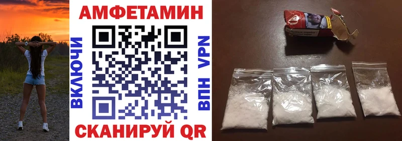 маркетплейс клад  Норильск  АМФЕТАМИН Premium 