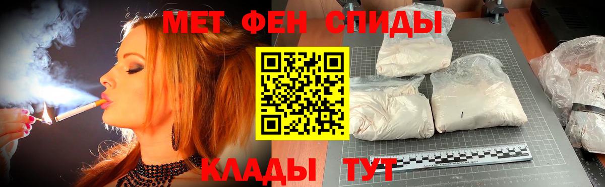 АМФЕТАМИН Розовый  Вход с VPN  АМФЕТАМИН  Норильск 