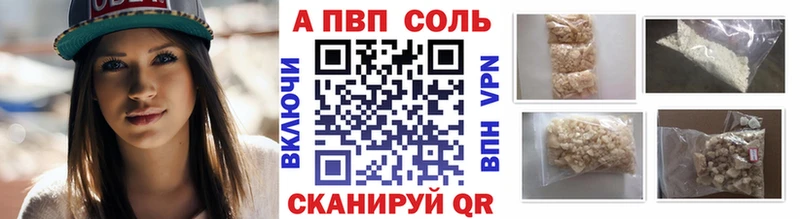 сайты даркнета Telegram  Норильск  A-PVP Соль 