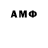 Амфетамин VHQ Domotar