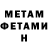 МЕТАДОН белоснежный Di Rajabova
