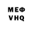 Amphetamine Розовый Vadik Omelchenko