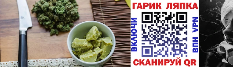 Печенье с ТГК конопля  Норильск 