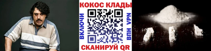 Кокаин 98%  kraken ссылки  Норильск  сколько стоит 
