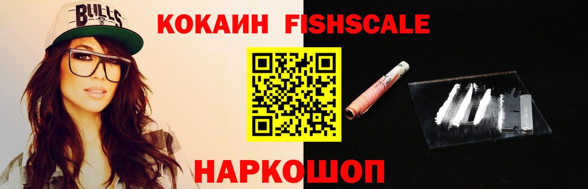 COCAIN 97%  купить  сайты  Норильск  Cocaine Columbia  Вход с VPN 