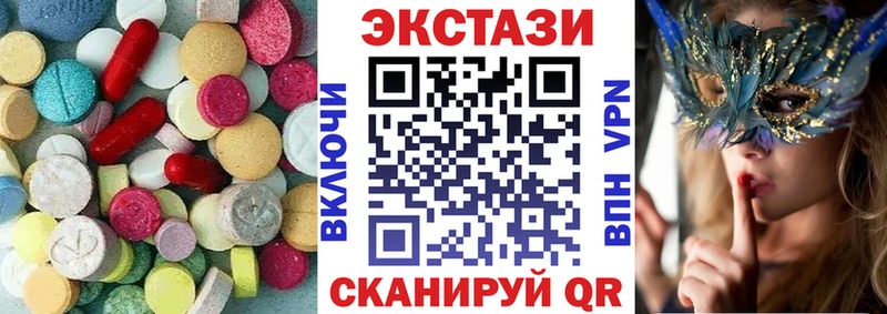 Ecstasy mix  Норильск 
