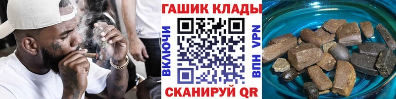 Гашиш Ice-O-Lator  продажа наркотиков  Норильск 