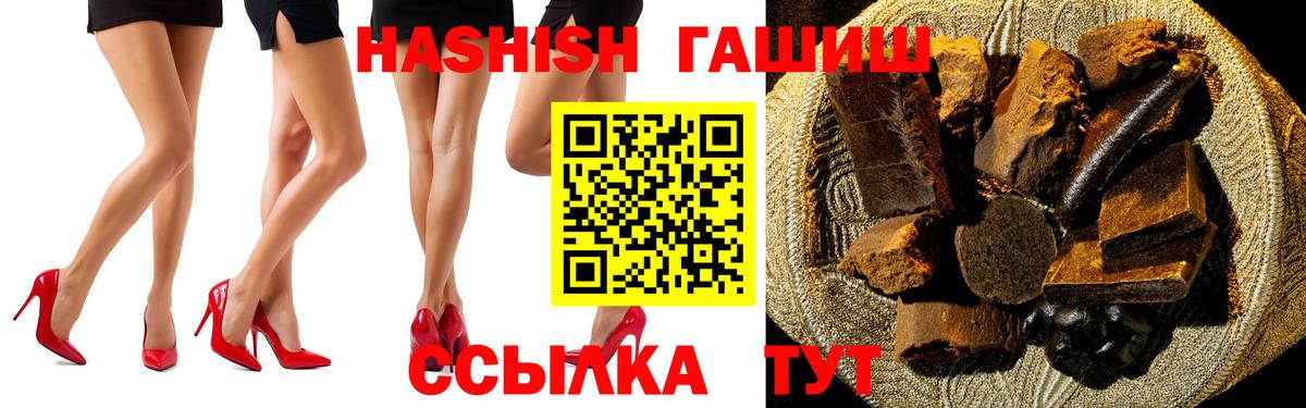 Норильск  ГАШ индика сатива  Гашиш hashish  Вход с VPN 