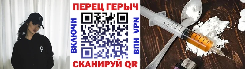 кракен онион  Норильск  Героин герыч 