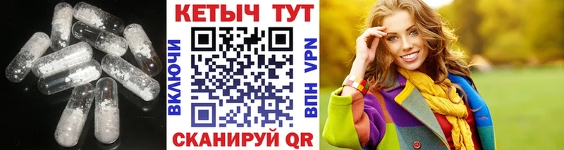 Кетамин VHQ  Норильск 