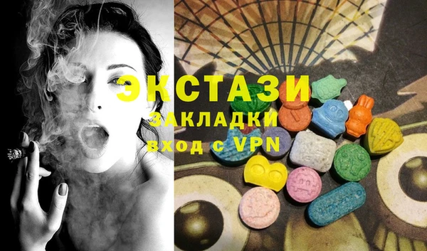 кокаин премиум Абдулино