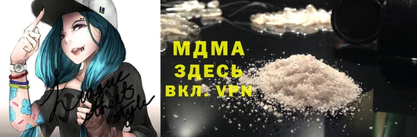 кокаин перу Абинск
