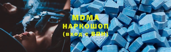 кокаин премиум Абдулино