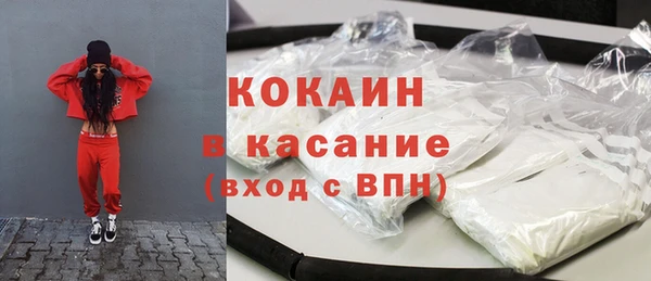 MDMA Михайловка