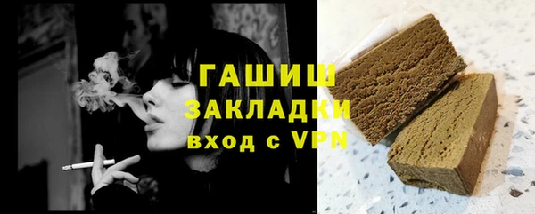 прущая мука Абаза