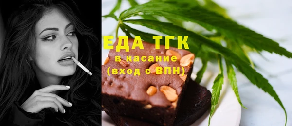 кокаин премиум Абдулино