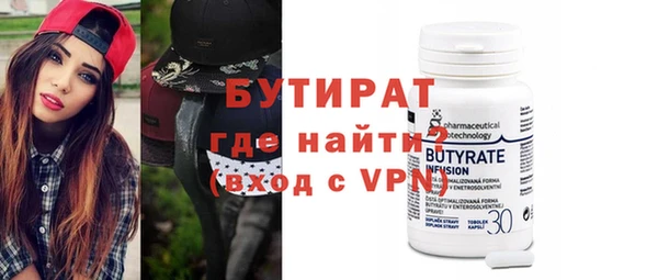 кокаин премиум Абдулино