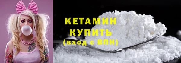 кокаин премиум Абдулино