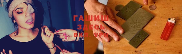 прущая мука Абаза