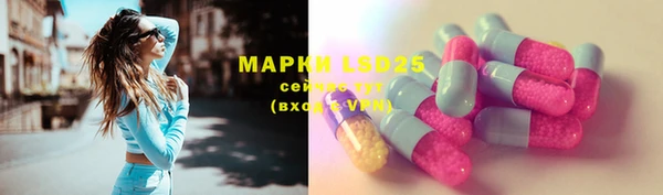 кокаин перу Абинск