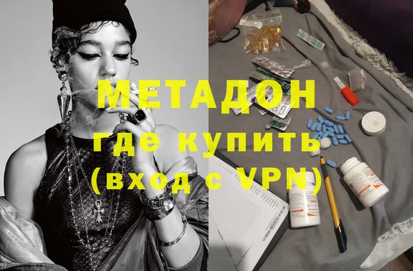 кокаин премиум Абдулино