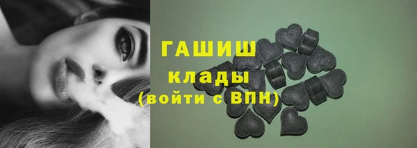 кокаин премиум Абдулино