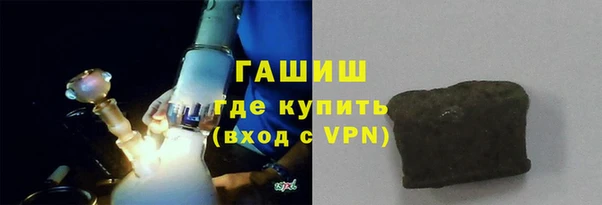 кокаин премиум Абдулино