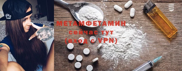 кокаин премиум Абдулино