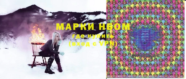 кокаин перу Абинск