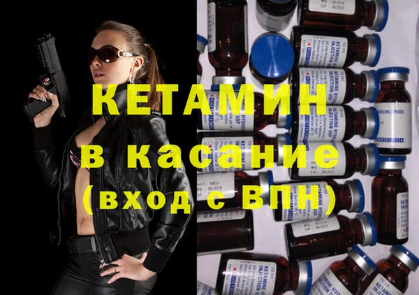 кокаин перу Абинск