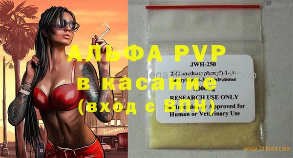 прущая мука Абаза