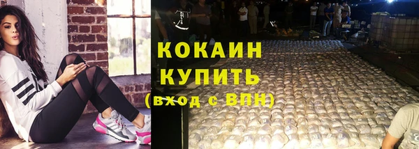 MDMA Михайловка
