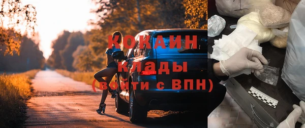 кокаин перу Абинск
