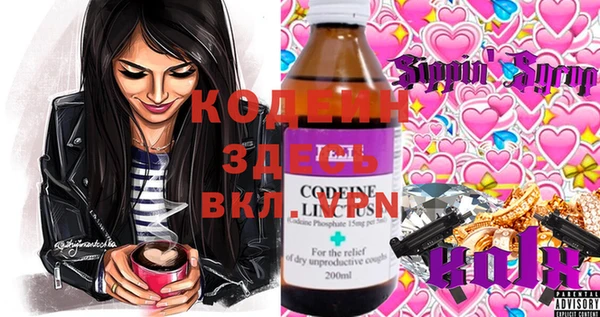прущая мука Абаза