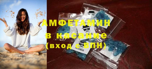 кокаин премиум Абдулино