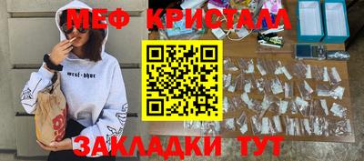 трава Нарткала