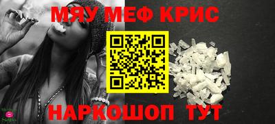 круглые Новокубанск