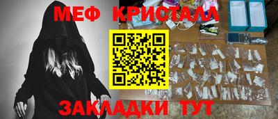 гашишное масло Новодвинск