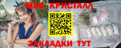 гашишное масло Новодвинск