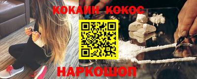 трава Нарткала