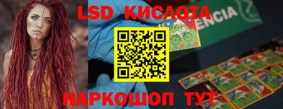 гидропоника Наро-Фоминск