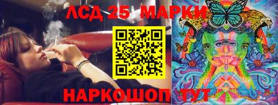 гашишное масло Новодвинск