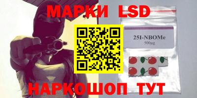 COCAINE Новозыбков