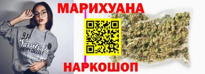 гашишное масло Новодвинск