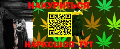 PSILOCYBIN Нальчик