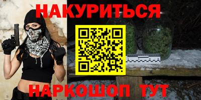 гидропоника Наро-Фоминск
