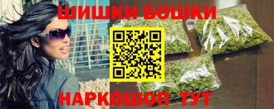 гашишное масло Новодвинск