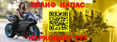 COCAINE Новозыбков