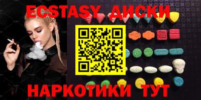 гашишное масло Новодвинск